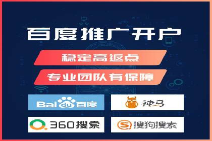 百度推广开户技巧揭秘：如何降低广告成本