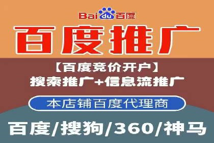 SEM托管优化案例：助力企业实现精准营销