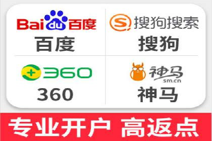 Sem优化公司成功案例：快速占领市场